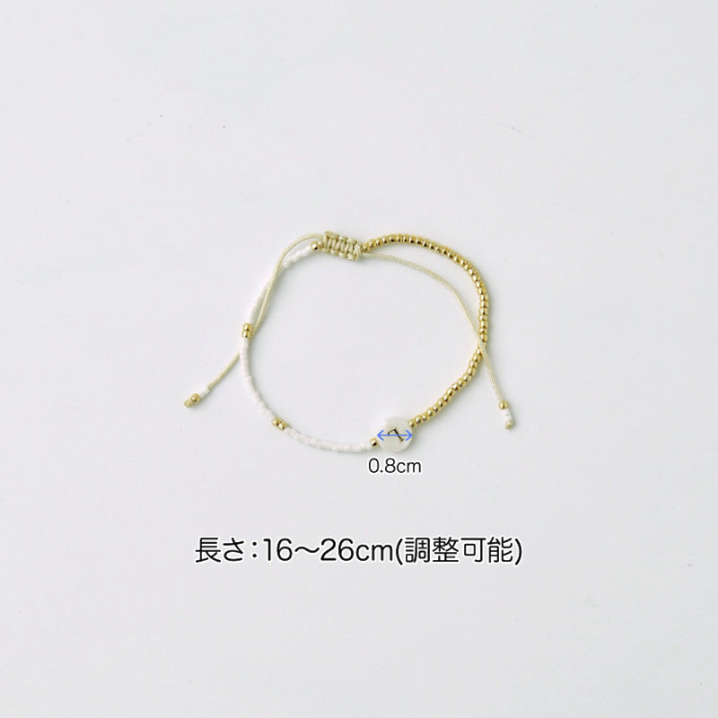 "Special Letter" Initial Bracelet