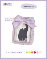 "Ribbon for your favorite" ribbon card &amp; photo case