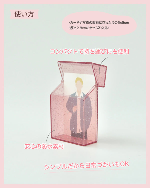 "Shining Collection" Card &amp; Photo Storage Clear Case