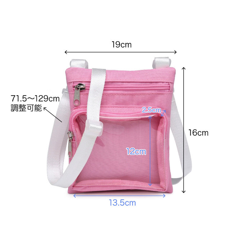 "My Favorite" Shoulder Bag with Clear Window