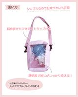 "Show Me the World" Clear Window Shoulder Bag