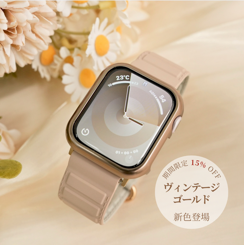 "Smart Frame" Apple Watch Frame