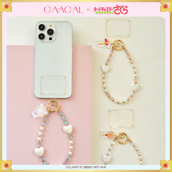[Pre-order] The long-awaited second edition! GAACAL x Cardcaptor Sakura Phone Tab Bead Strap Limited Quantity