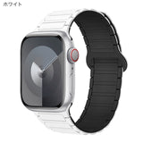 "Otona One Color" Magnetic Silicone Apple Watch Band 