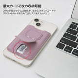 "Swing Stand" Multi-function card case for smartphones