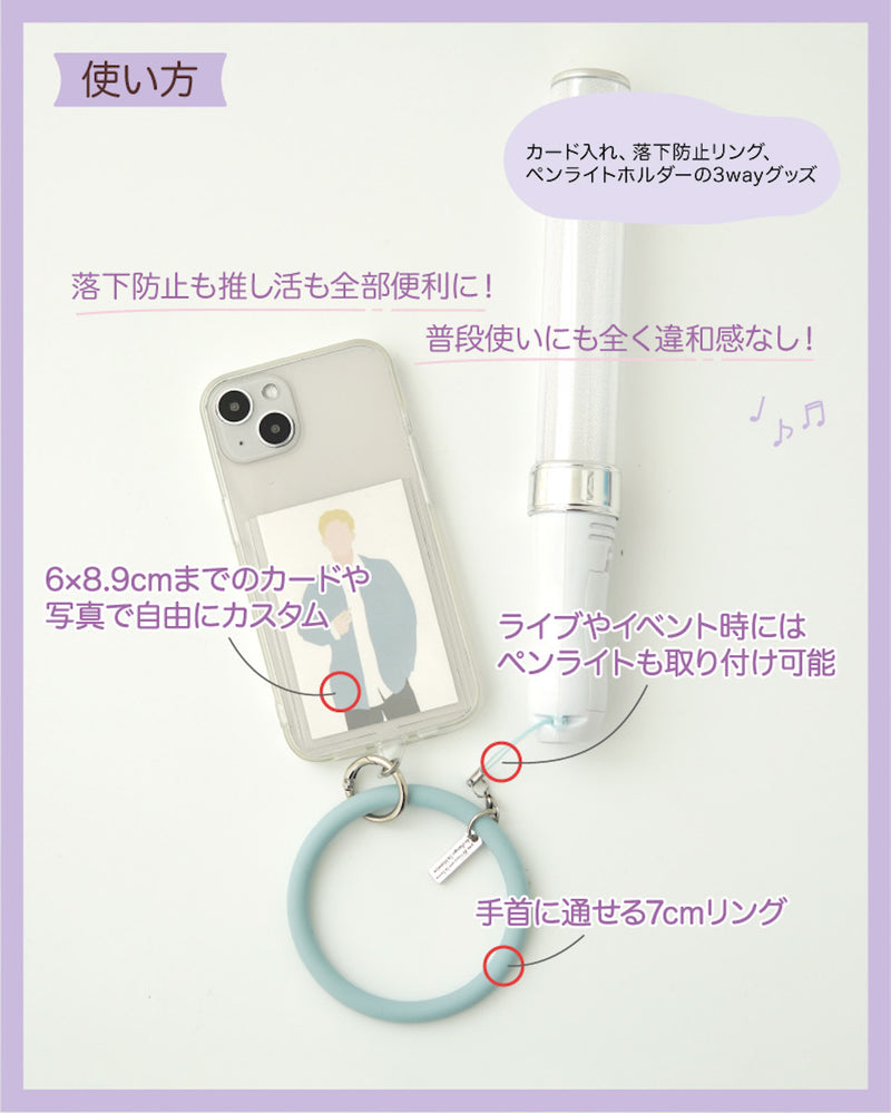 "Oshikatsu 3way" multi-function ring with clear card holder to prevent falling