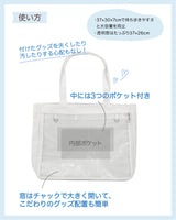 "Perfectly placed" bag with clear window for your favorite idol