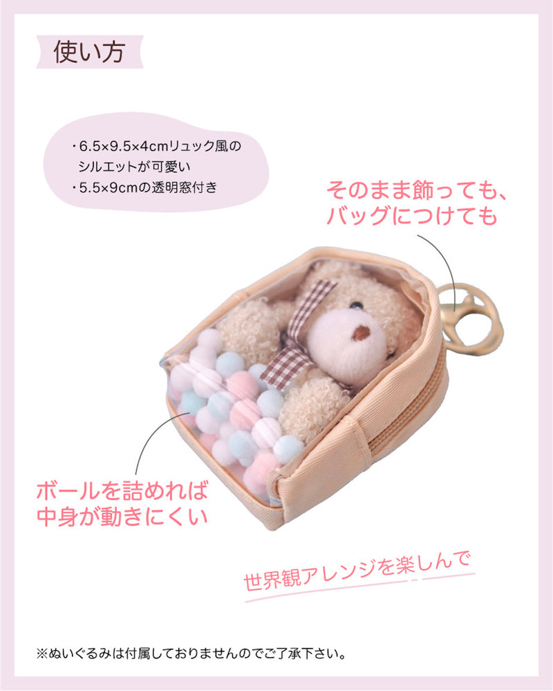 "Your Miniature Garden" Clear Window Pouch for Goods