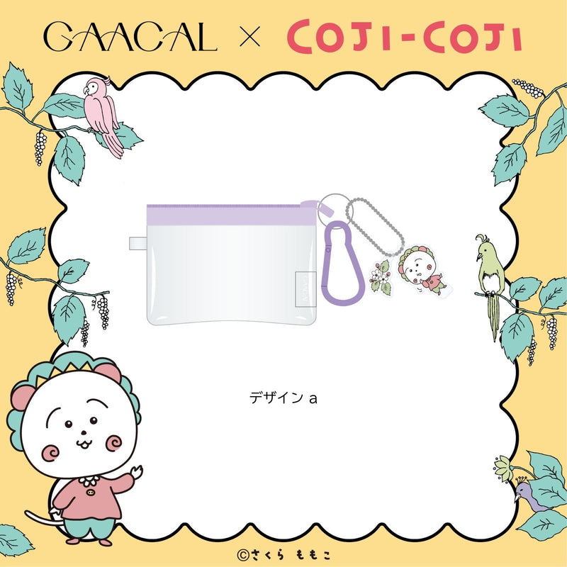GAACAL x Cojicoji mini pouch (with acrylic charm)