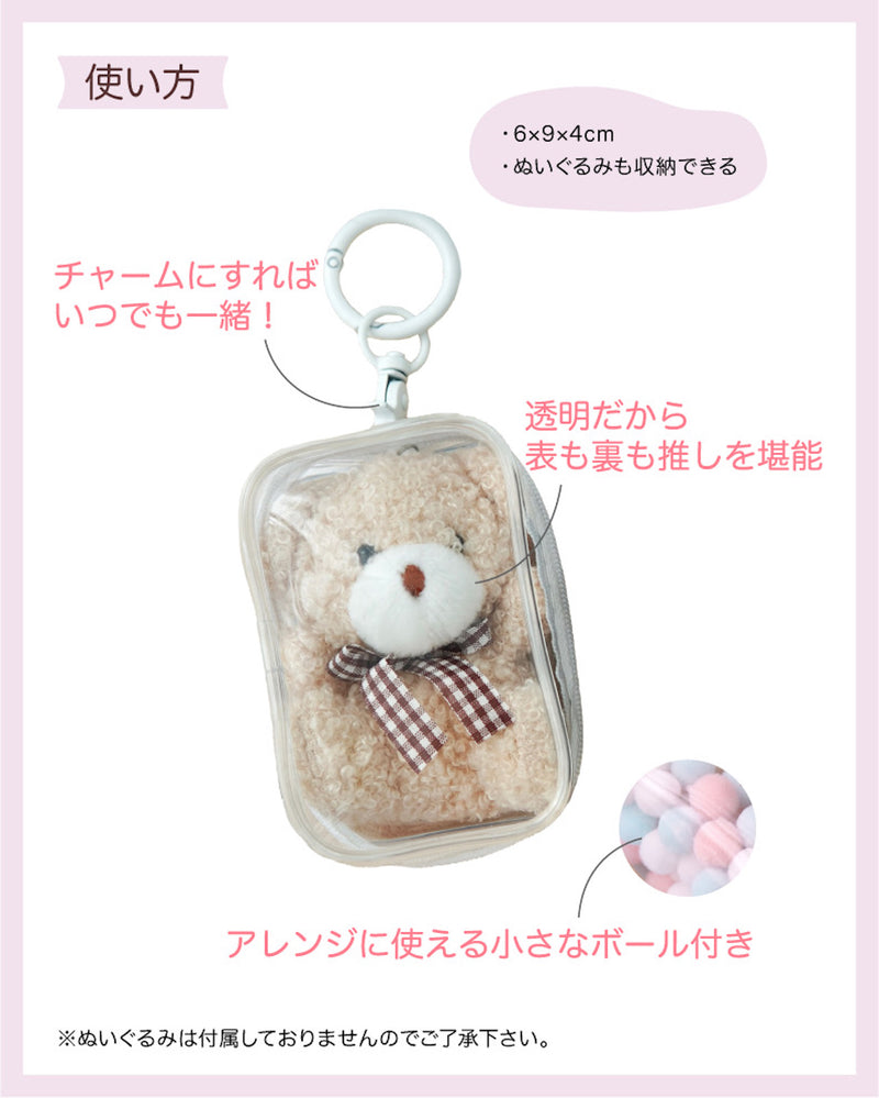 "To the outside world" with your favorite idol! Clear storage pouch