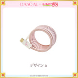 [Pre-order] The long-awaited second edition! GAACAL x Cardcaptor Sakura Magnetic Type-C Charging Cable Limited Quantity Third Order