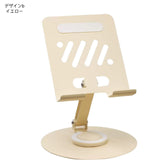 "Colorful Folding" Desk Stand for Smartphones and Tablets