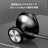 「高音質×耐久性」メタルボディのインナーイヤー型のType-Cイヤホン