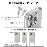 "Daily Guard" iPhone case (with corner parts)