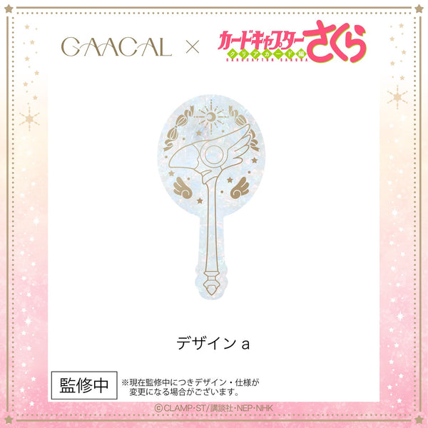 [Pre-order] The long-awaited second edition! GAACAL x Cardcaptor Sakura Magsafe compatible card case, limited quantity, 4th order