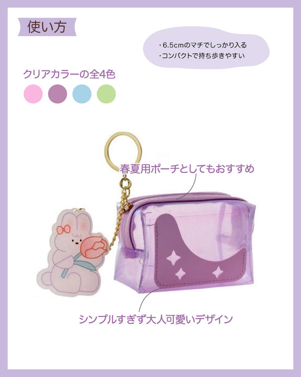 "Cuteness Pack" Goods Storage Pouch