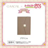 [Pre-order] The long-awaited 4th edition! GAACAL x Cardcaptor Sakura Adult Notebook, 3 types in total