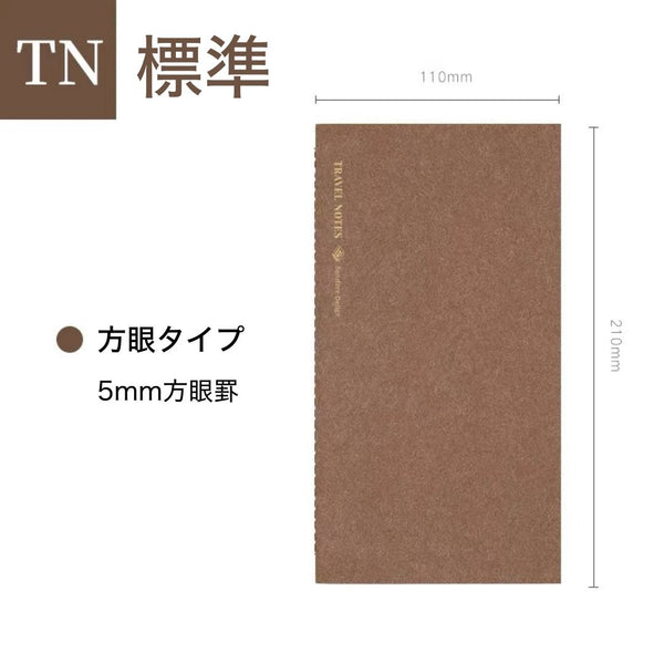 "Simple Note" Traveler's Notebook Refill