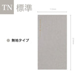 "Simple Note" Traveler's Notebook Refill