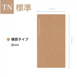 "Simple Note" Traveler's Notebook Refill
