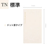 "Simple Note" Traveler's Notebook Refill