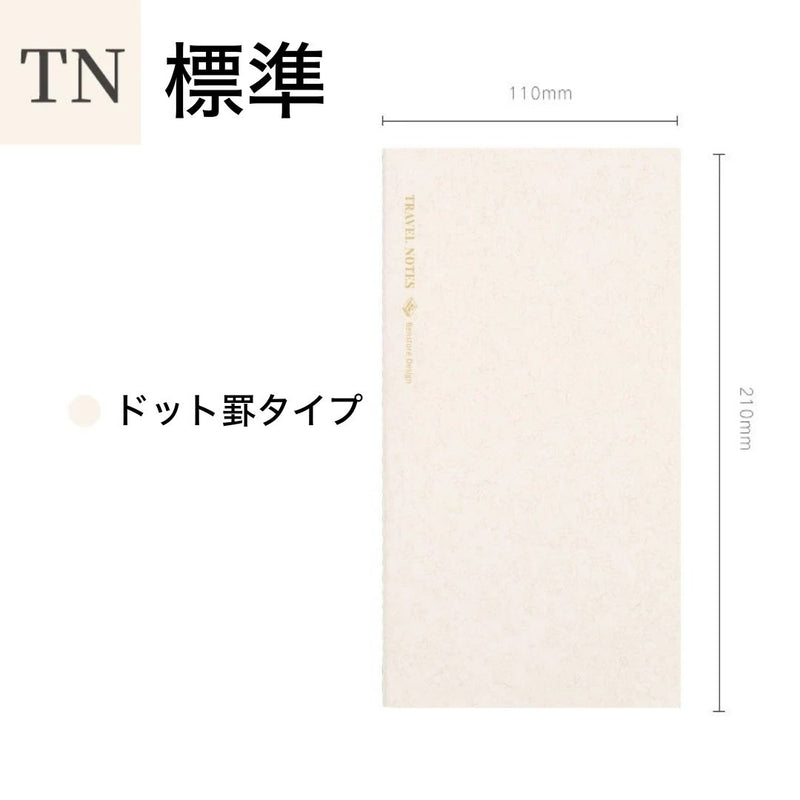 "Simple Note" Traveler's Notebook Refill