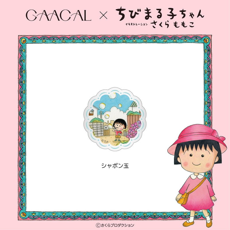 GAACAL x Chibi Maruko-chan Smartphone Grip