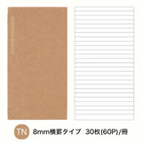 "Simple Note" Traveler's Notebook Refill