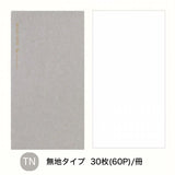 "Simple Note" Traveler's Notebook Refill