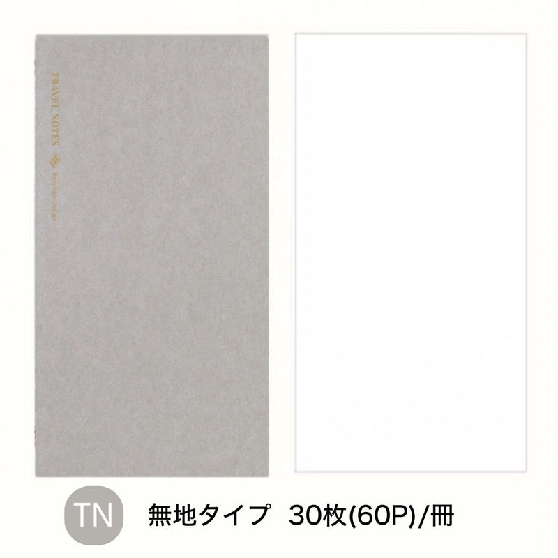 "Simple Note" Traveler's Notebook Refill