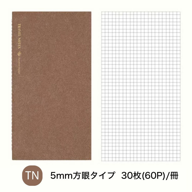 "Simple Note" Traveler's Notebook Refill
