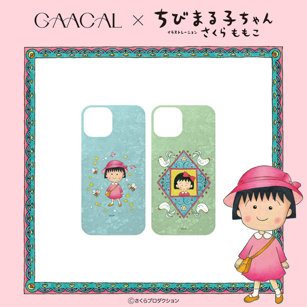 GAACAL x Chibi Maruko-chan Shell-style Smartphone Case