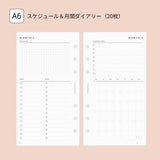 "Adult Note" Loose Leaf Notebook Refill A5 Monthly &amp; Weekly Basic