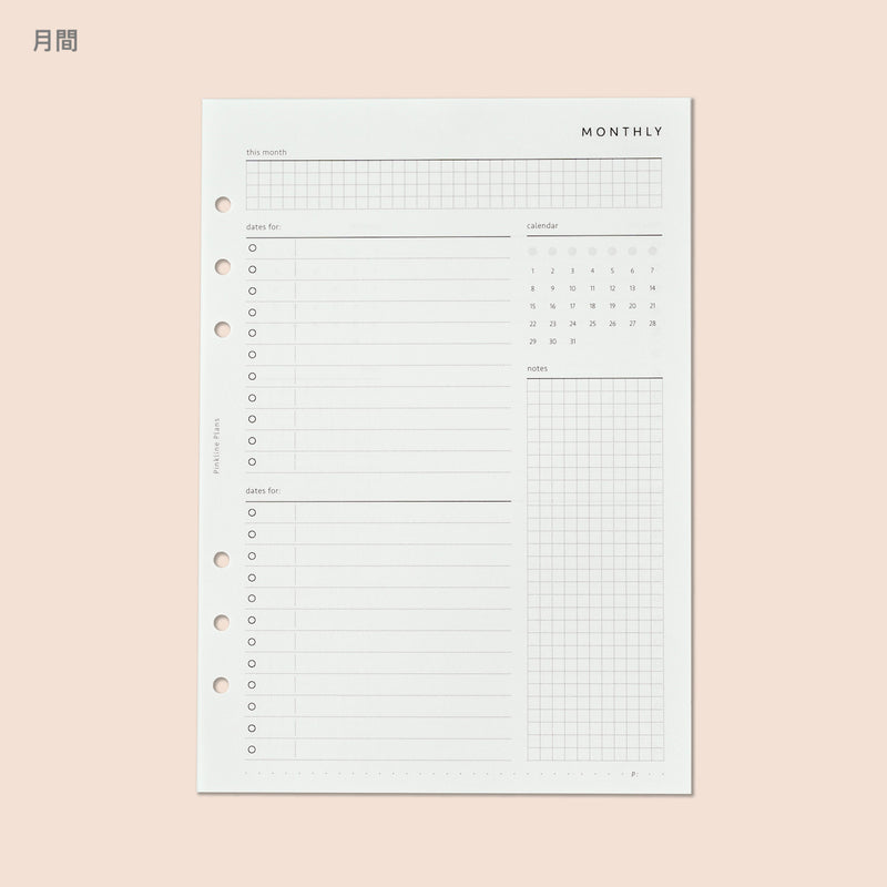 "Adult Note" Loose Leaf Notebook Refill A5 Monthly &amp; Weekly Basic