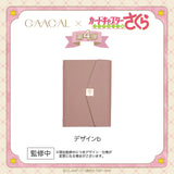 [Pre-order] The long-awaited 4th edition! GAACAL x Cardcaptor Sakura Adult Notebook, 3 types in total