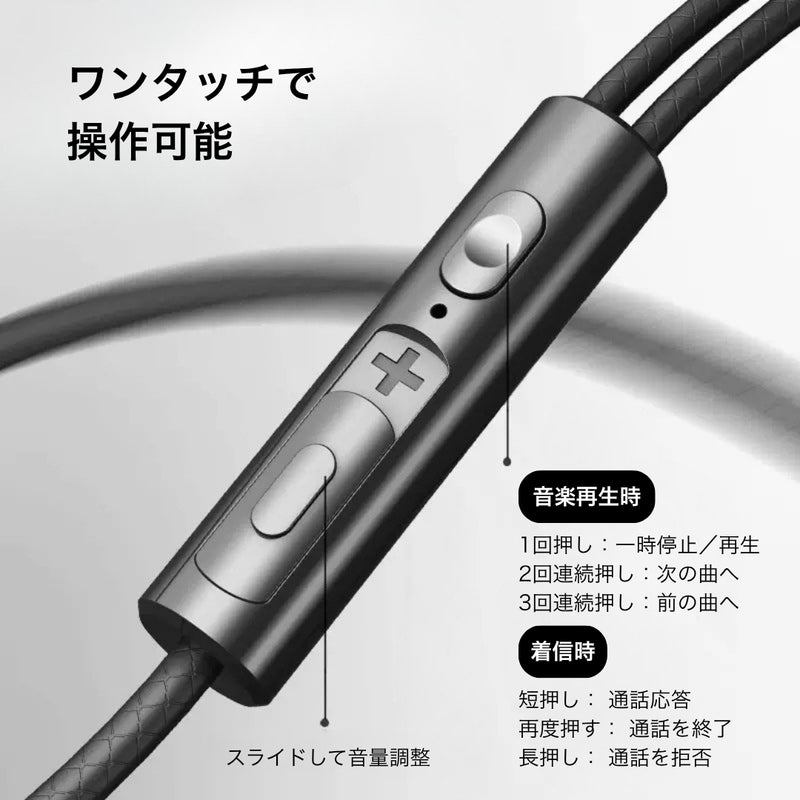 「高音質×耐久性」メタルボディのインナーイヤー型のType-Cイヤホン