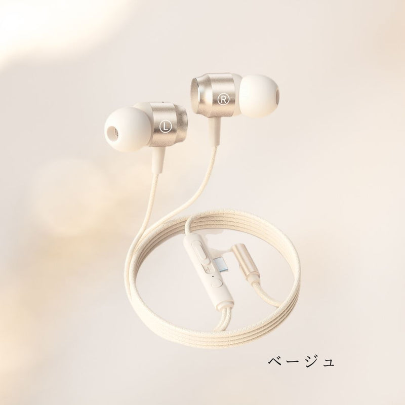 "Premium Fit" In-Ear Type-C Earphones with Mic and Magnetic Adsorption