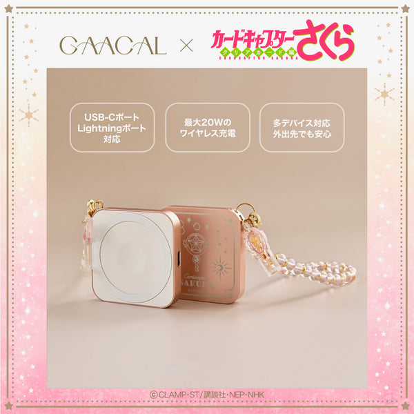 [Pre-order] The long-awaited second edition! GAACAL x Cardcaptor Sakura Magsafe compatible card case, limited quantity, 4th order