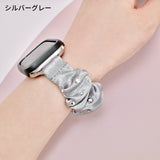 「ビジューきらめく光沢」ナイロンシュシュ Apple Watchバンド（全5色）