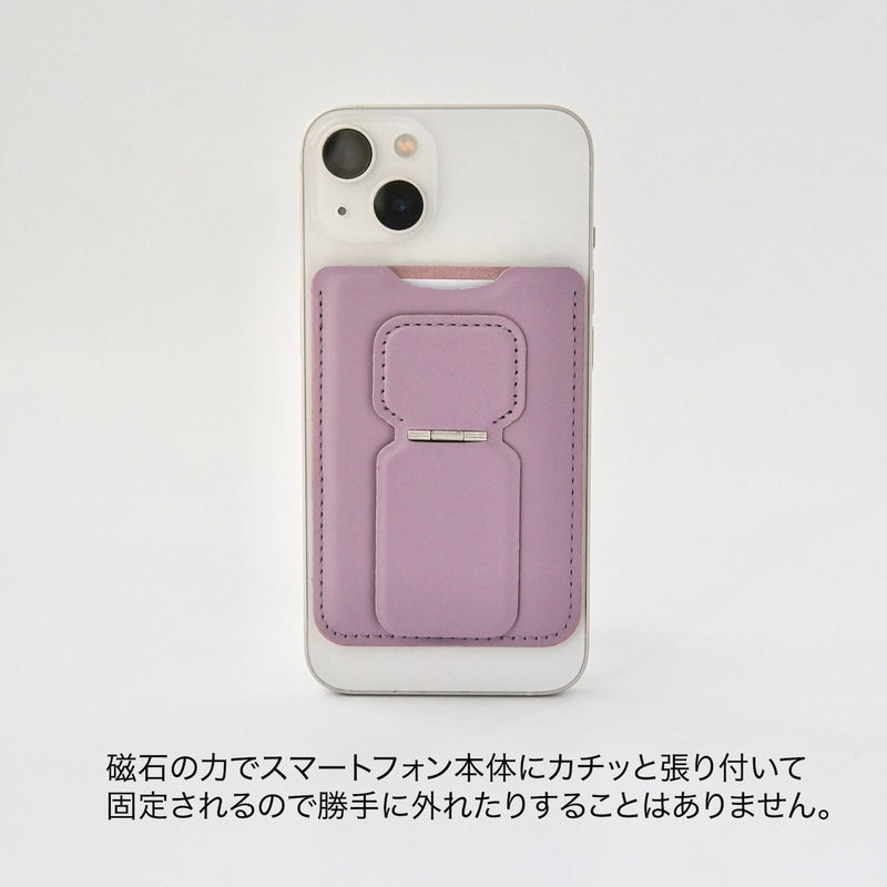 "Swing Stand" Multi-function card case for smartphones
