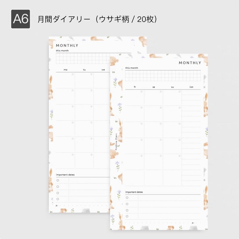 "Adult Note" Loose Leaf Notebook Refill A5 Monthly &amp; Weekly Basic