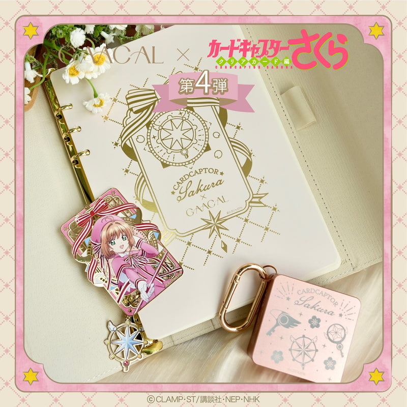 [Pre-order] The long-awaited 4th edition! GAACAL x Cardcaptor Sakura Clear Card Edition Gift Box