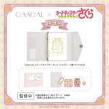 [Pre-order] The long-awaited 4th edition! GAACAL x Cardcaptor Sakura Clear Card Edition Gift Box