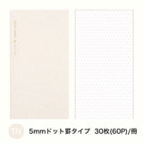 "Simple Note" Traveler's Notebook Refill