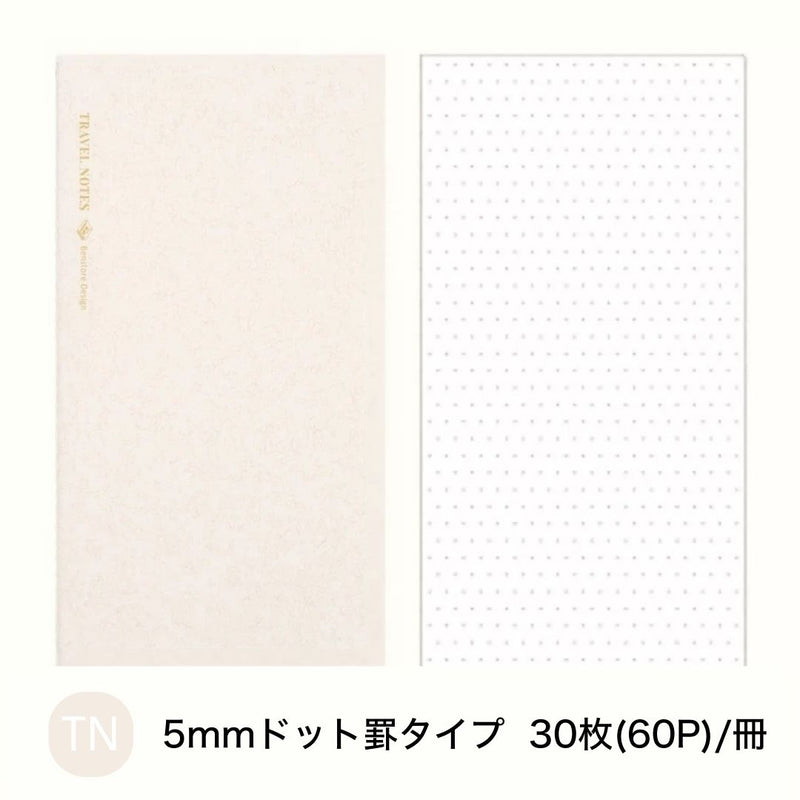 "Simple Note" Traveler's Notebook Refill