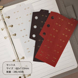 "Vintage Index" loose-leaf paper refill