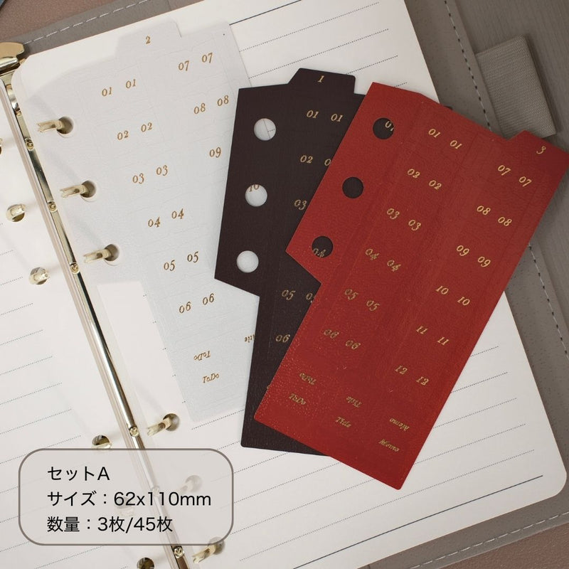 "Vintage Index" loose-leaf paper refill