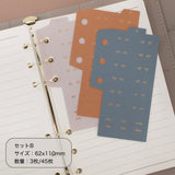 "Vintage Index" loose-leaf paper refill