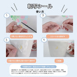 GAACAL x Cardcaptor Sakura Clear Card Arc Transfer Sticker