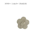 「貼るだけデコ」ハート＆フラワー アクリルスマホチャームホルダー